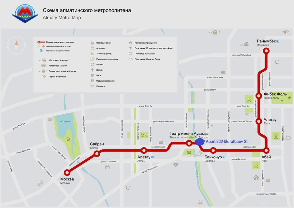 Квартира На Набережной Almaty Extérieur photo